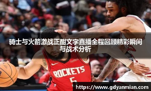 雷火亚洲电竞网址