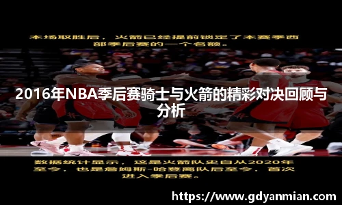 雷火亚洲电竞网址