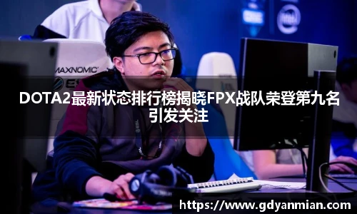 雷火亚洲电竞网址