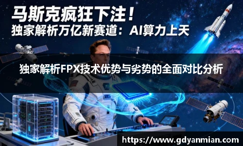 雷火亚洲电竞网址